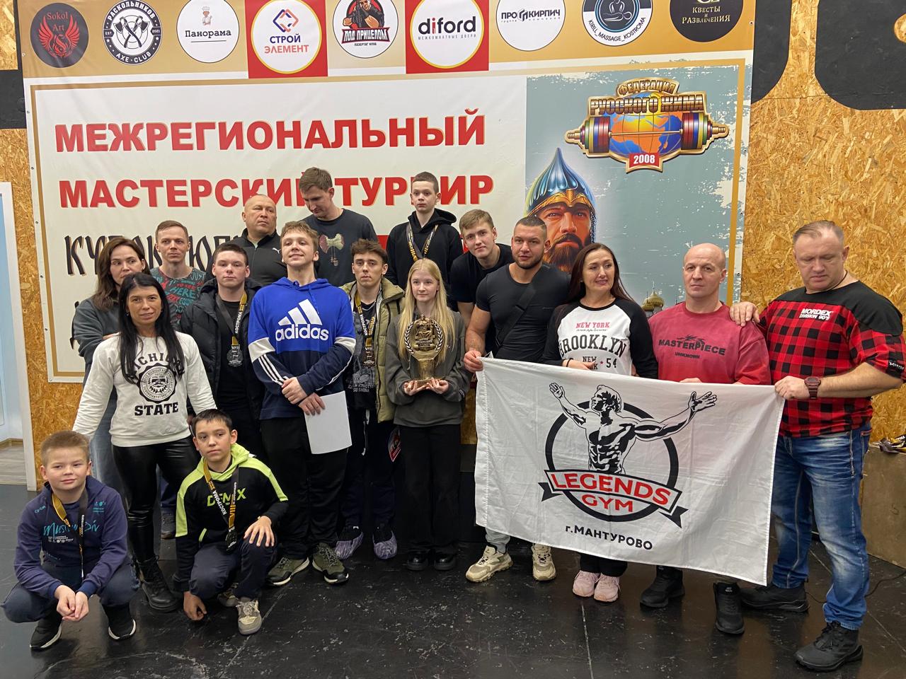 Команда Diford завоевала бронзу на Межрегиональном мастерском турнире Кубок Юрия Долгорукого VIII