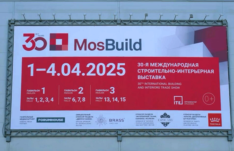 Diford на MosBuild 2025: яркий старт нового бренда и премиальных коллекций!