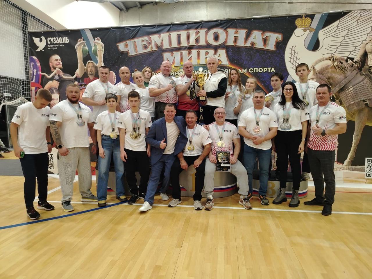 Команда «Diford» завоевывает второе место на Чемпионате Мира по силовым видам спорта!